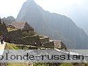 Machu-Picchu-005